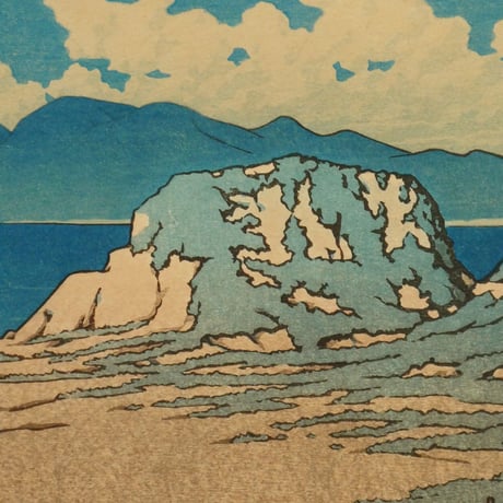 川瀬巴水 房州布良/KAWASE HASUI