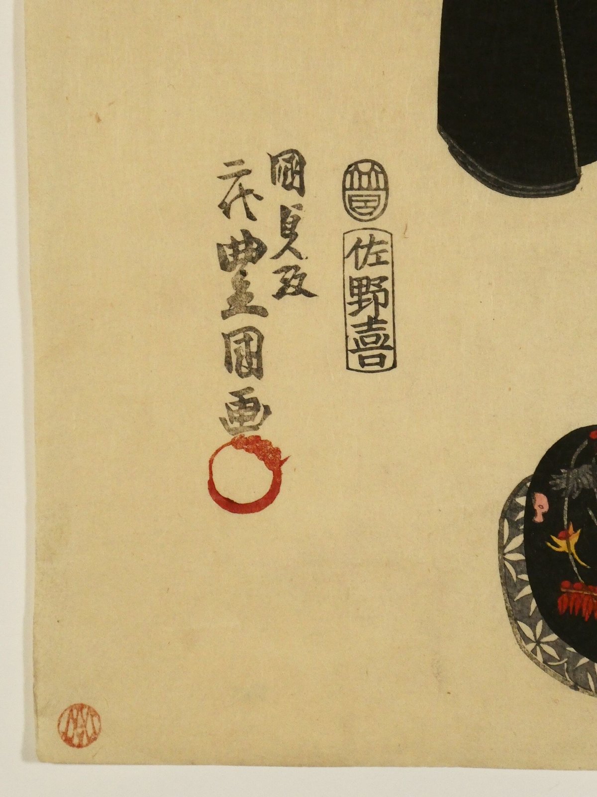 三代歌川豊国 百人一首絵抄 猿丸太夫/UTAGAWA TOYOKUNIⅢ | ギャラリー