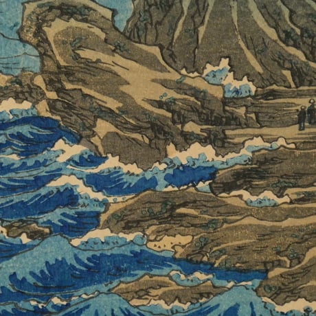 歌川広重 六十余州名勝図会 相模 江之島岩屋ノ口/UTAGAWA HIROSHIGE