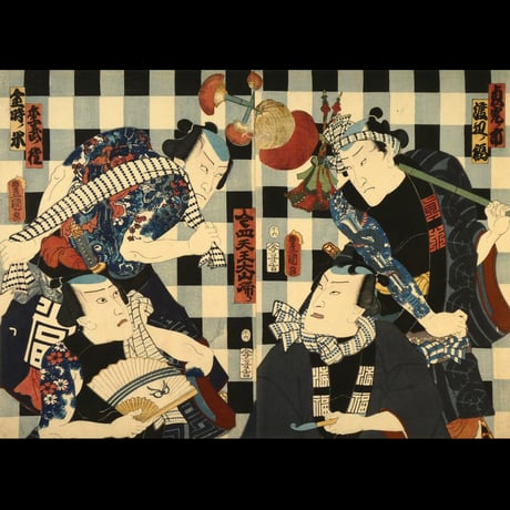 三代歌川豊国 今四天王大山帰り 二枚続/UTAGAWA TOYOKUNIⅢ