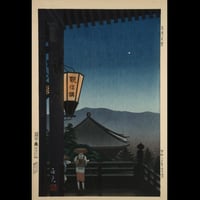 森正元 奈良二月堂/MORI MASAMOTO Todaiji Temple Nigatsudo Hall,Nara