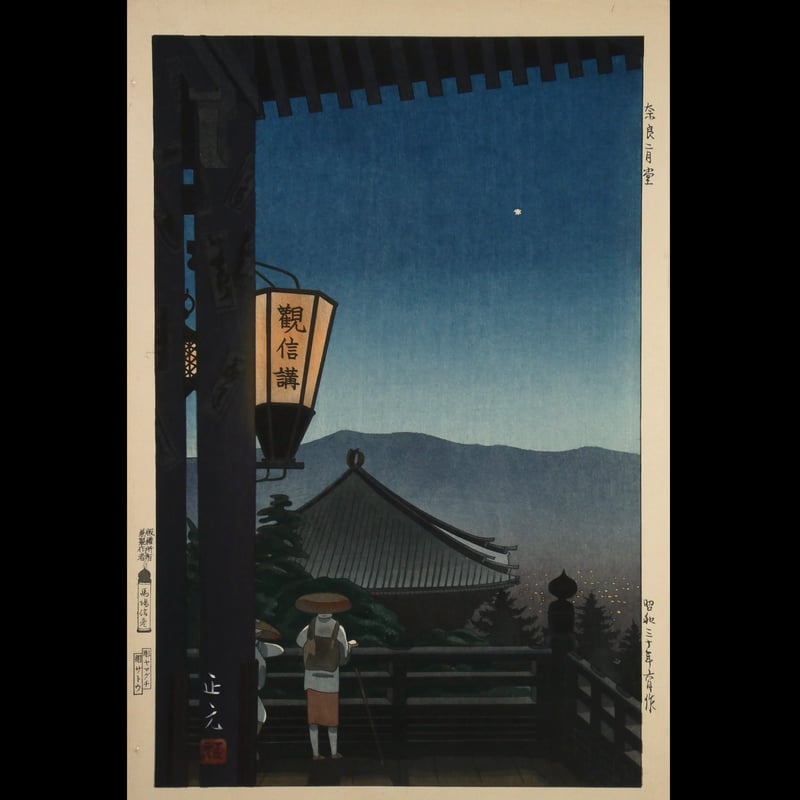パラダイス　森正明　絵画 CATEGORY 森正元/MORI MASAMOTO | ギャラリー奏美庵