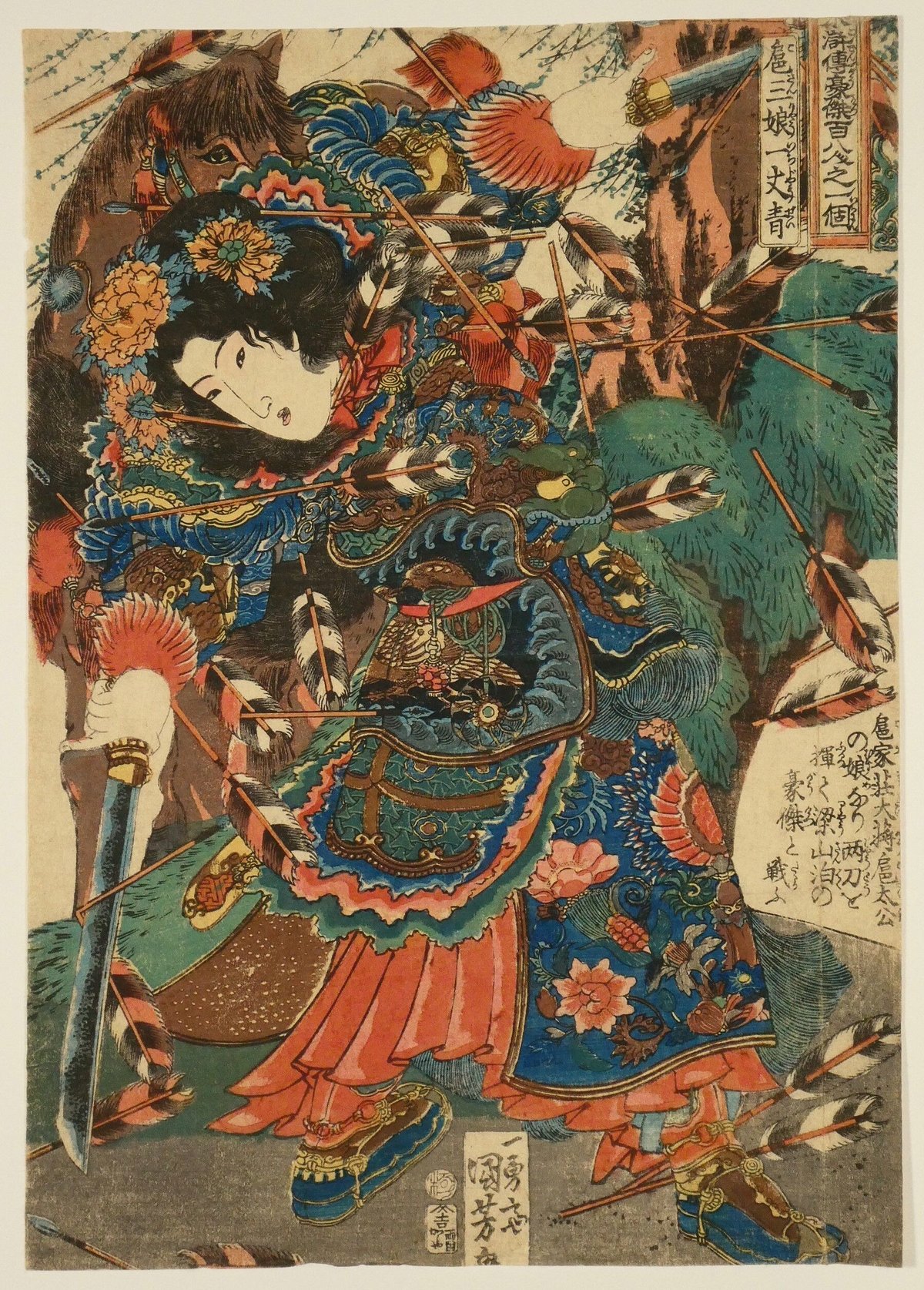 一勇斎国芳 水滸伝豪傑百八人之一個 扈三娘一丈青/ICHIYUSAI
