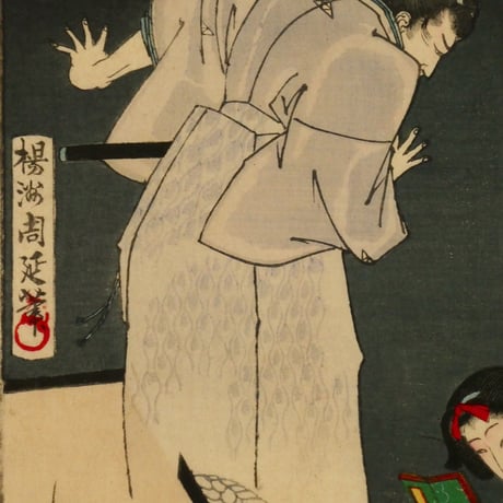 楊洲周延 東錦昼夜競 蟹満寺/CHIKANOBU
