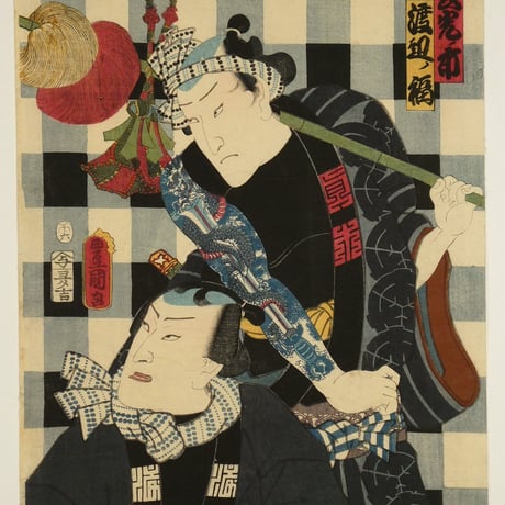 三代歌川豊国 今四天王大山帰り 二枚続/UTAGAWA TOYOKUNIⅢ