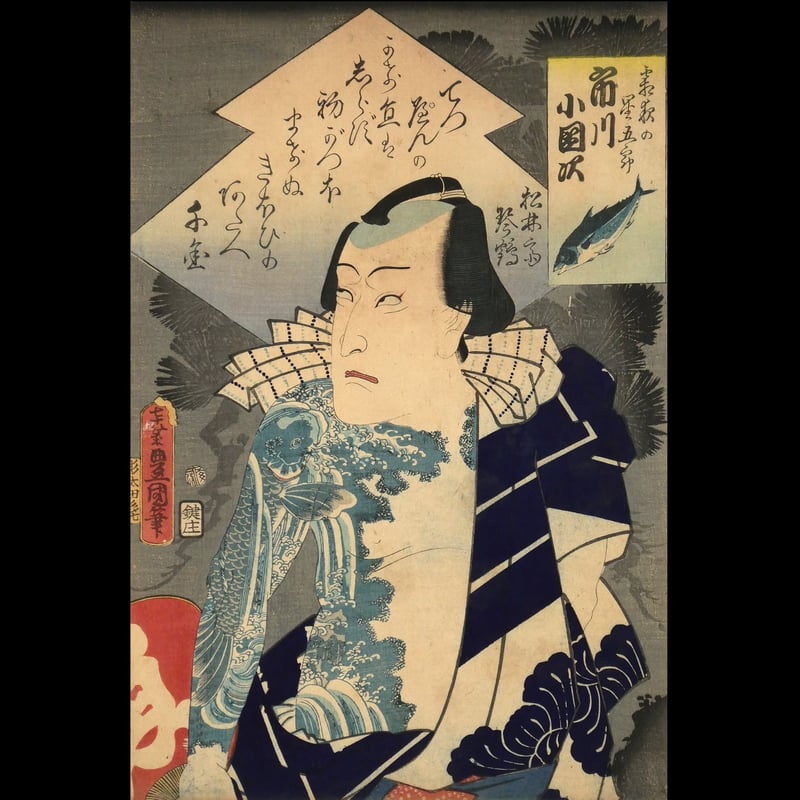 CATEGORY 三代豊国/TOYOKUNIⅢ | ギャラリー奏美庵