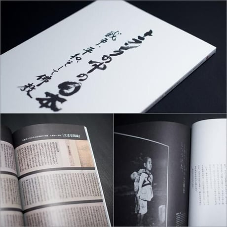 二冊セット★『佛立聖典』昭和30年＆『定本　仏立教歌集』本門仏立宗教育院 二冊セット☆『佛立聖典』昭和30年＆『定本 仏立教歌集』本