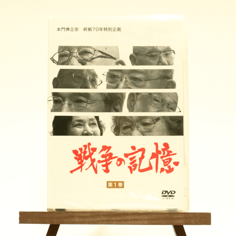 本門佛立宗