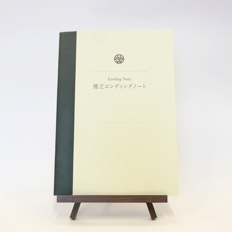 本門佛立宗 本門佛立宗