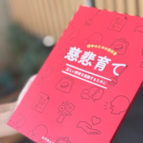 本門佛立宗 本門佛立宗