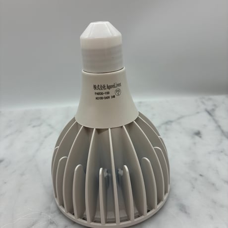 【白色】Agave Light 24W Full Spectrum LED with UV