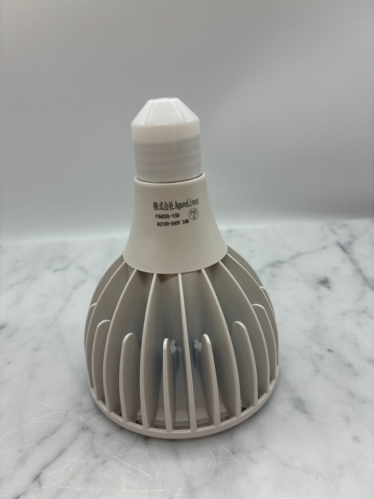 白色】Agave Light 24W Full Spectrum LED with UV |