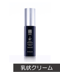 【DRPL】№８P フェイシャルトリートメント(30g)　※医薬部外品