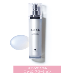 【リツビ・R.CODE】ステムサイクル エッセンスローション(110ml)