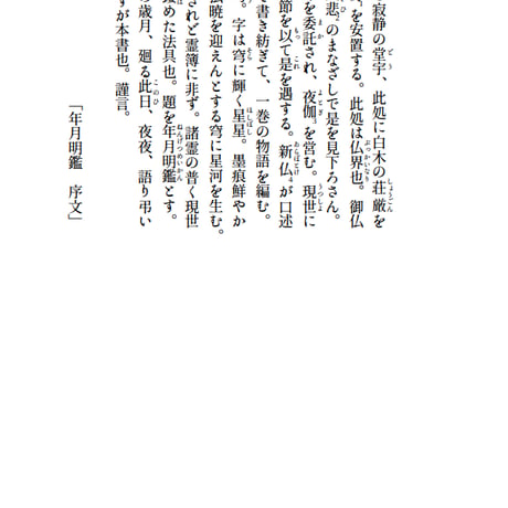 夢鑑之猫(AVERSE NOVELS vol.02)