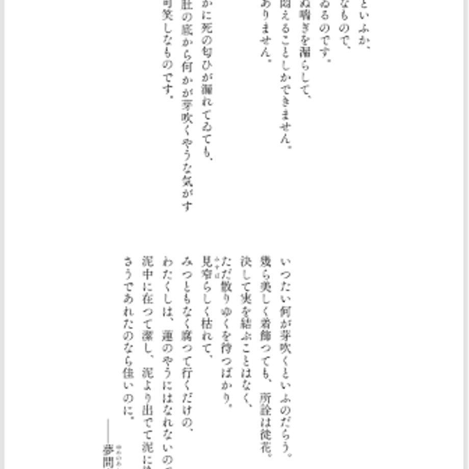 6a39f3786c5f9e07b930960f
