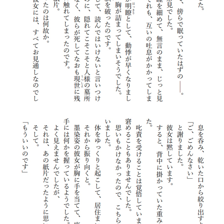62a5e0b3c359a83f2bc88f22