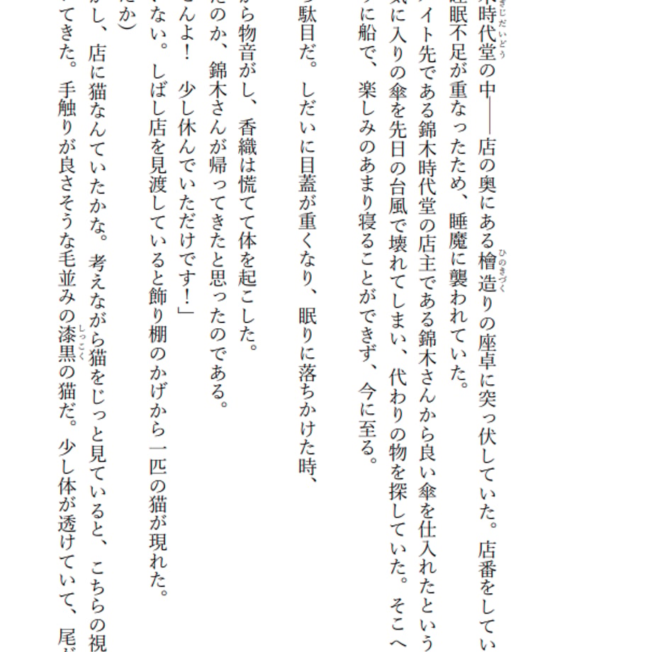 62b2db43c359a867cc75ae24
