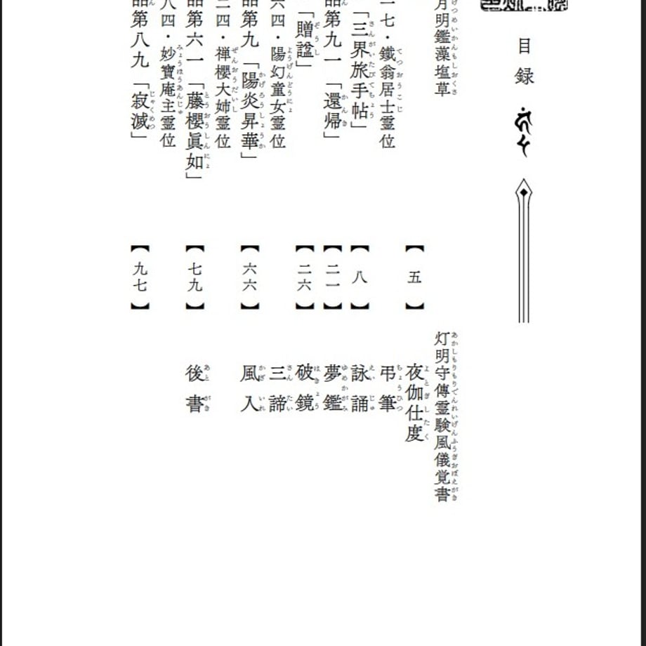 67dbe08077cfb7a09a5a7cd2