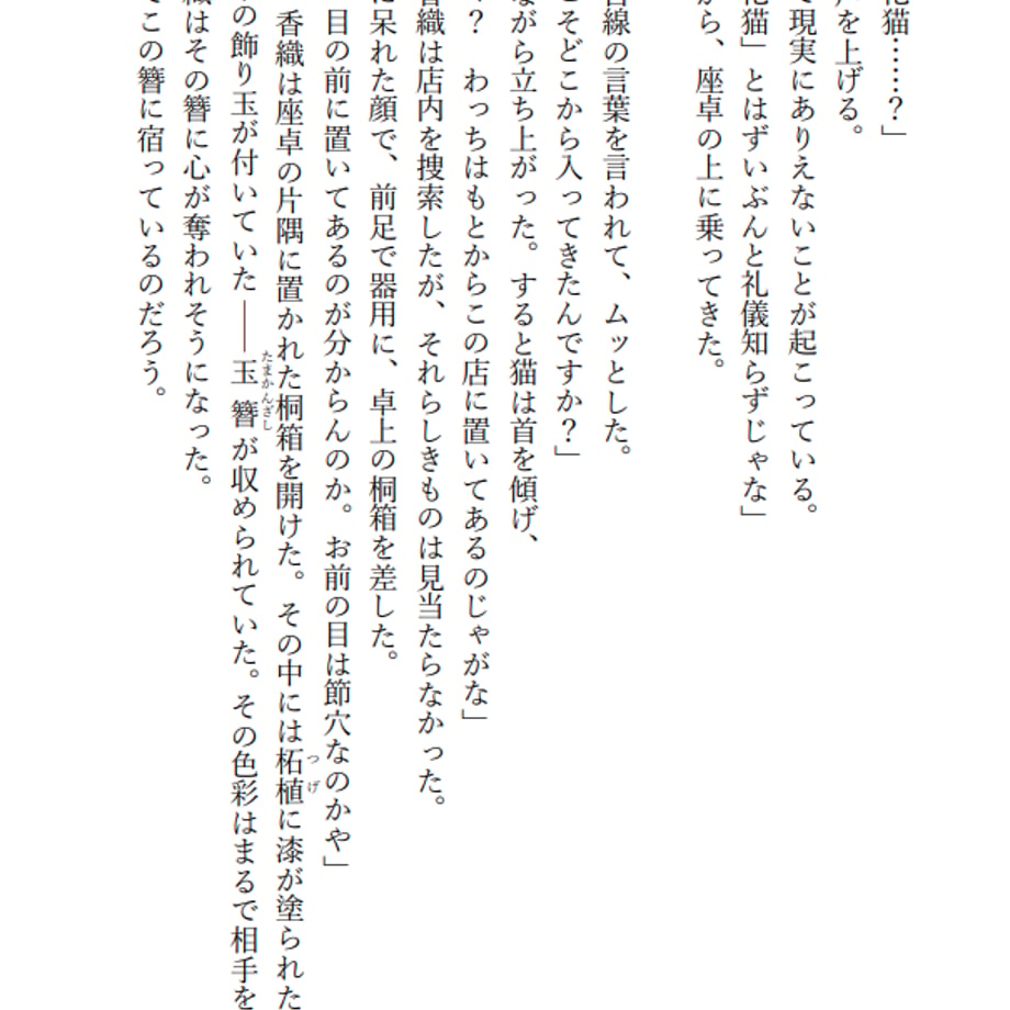62b2db43c359a867cc75ae24