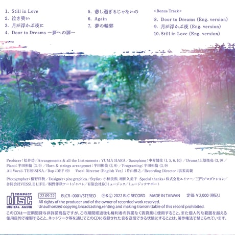TRESINA 1st. ALBUM「夢の輪郭」
