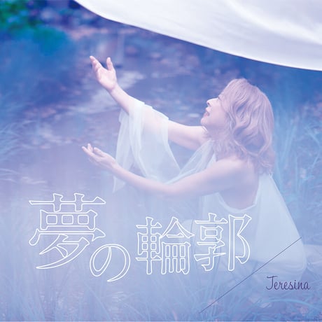 CATEGORY Msupo CD Shop | Msupo Online Shop