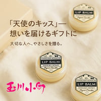 【玉川小町】白樺とシルクの美容液 30ml 15+マヌカハニー配合