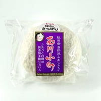 赤ちゃんから大人まで、家族の毎日の洗浄に 【玉川小町】シルクと白樺の無添加手練り石けん〈さっぱり〉30g