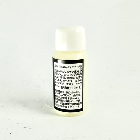 玉川小町 石けんシャンプー Premium（PM）10mL（お試し・携帯用） ── 洗うほど整わないと感じていた方へ