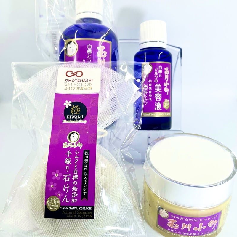 玉川小町】スキンケア4点セット （Cセット） 化粧水・美容液・石けん