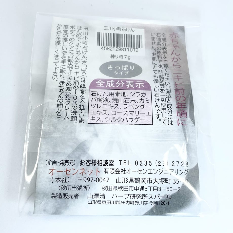 62a2ed111c6fdf6e18f60b99