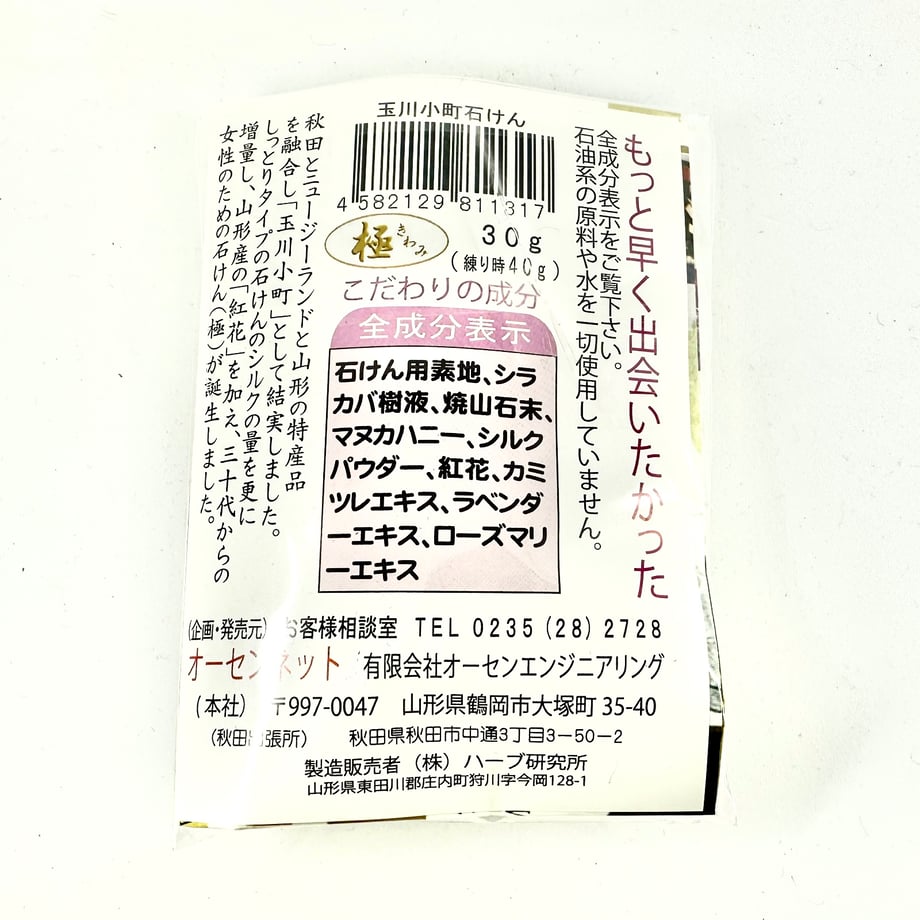 67b1c81c2688ed2b3851ccf3