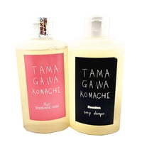 【玉川小町】  石けんシャンプー Premium＆ 石けん専用トリートメントリンス セット （各200mL）