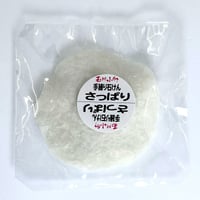 赤ちゃんから大人まで、家族の毎日の洗浄に 【玉川小町】シルクと白樺の無添加手練り石けん〈さっぱり〉5g