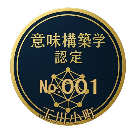 【【玉川小町】シルクと白樺の熟成石けん（極）30g  ×３個お得セット