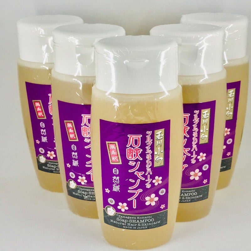 お得セット【玉川小町】石けんシャンプー J 200ml×4本＋（200ml×1本付