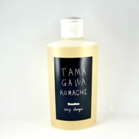 玉川小町 石けんシャンプー Premium（PM）200mL ── 洗うほど整わないと感じていた方へ