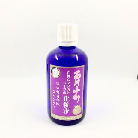 【玉川小町】白樺とハーブの化粧水 100mL