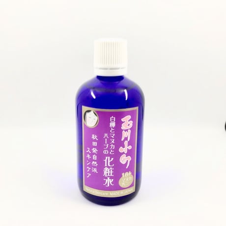 【玉川小町】白樺とハーブの化粧水 100ml マヌカハニー(UMF15+、MG514）配合