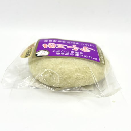 【【玉川小町】シルクと白樺の熟成石けん（極）30g  ×３個お得セット
