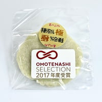 【玉川小町】シルクと白樺の無添加手練り石けん（極）5g