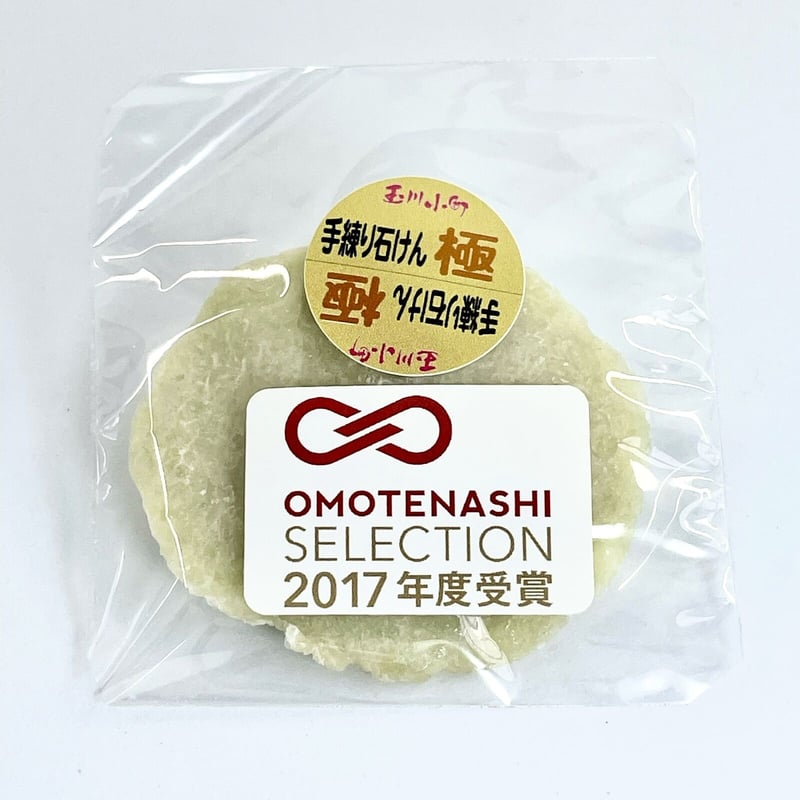 石けん 30代からのエージングケア石けん【玉川小町】シルクと白樺の無