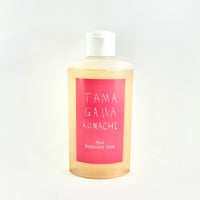 【玉川小町】 石けん専用トリートメントリンス（200mL）