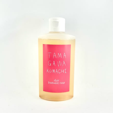 【玉川小町】 石けん専用トリートメントリンス（200mL）