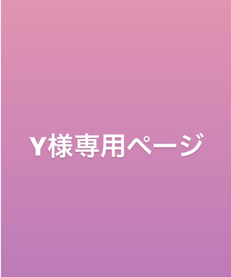 Mona様専用ページ mona feat. HoneyWorks 2ndアルバム CD 「超絶