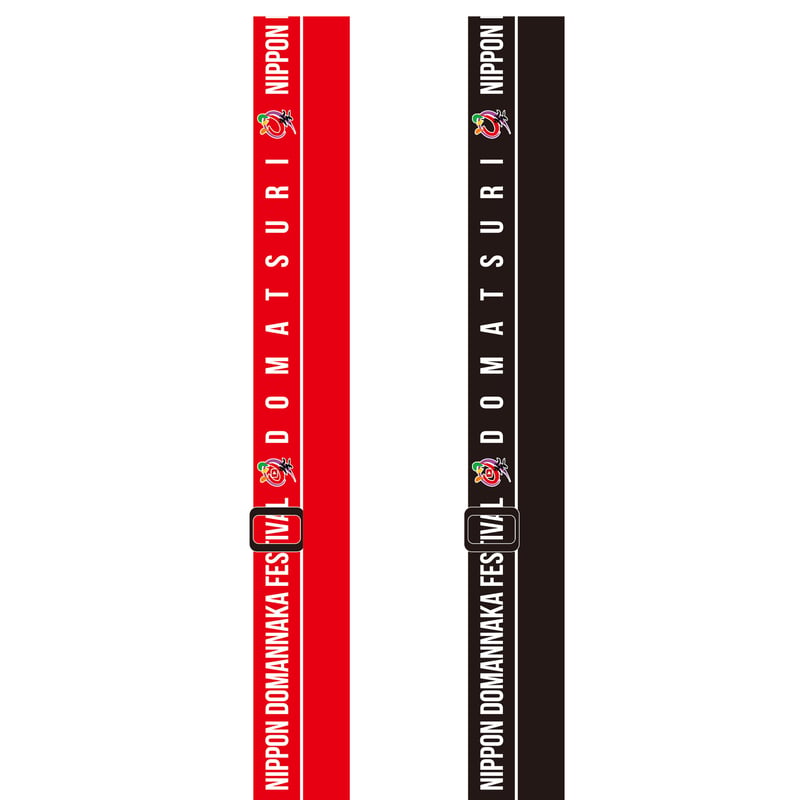 ネックストラップ | どまつり公式グッズストア