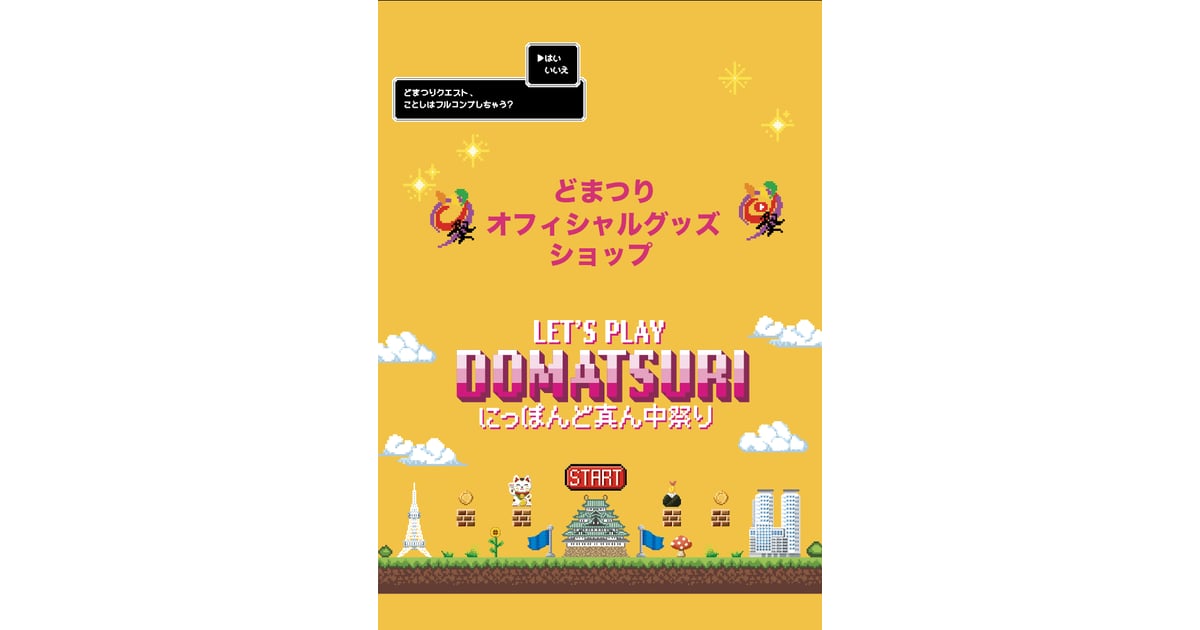 まつりか様 リクエスト 5点 まとめ商品 🌈8月23日（土）.24日（日）10:00〜15:00🐫 📍🐫砂丘センター