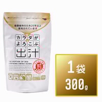 みどりのれもん⭐︎ベジパワープラス ベジパワープラス 6包入り | Better-U SHOP