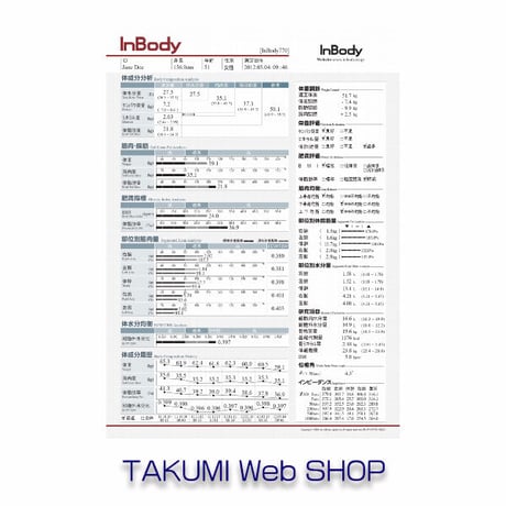 インボディ　inbody 270 専用用紙　500枚以上 楽天市場】InBody270S(270対応)専用結果用紙 1,000枚入り イン