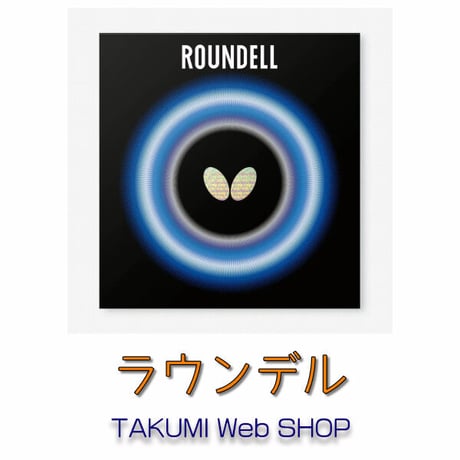 BUTTERFLY - kasumi　テナジー80 黒　特厚　2枚セット CATEGORY BUTTERFLY | TAKUMI ONLINE SHOP